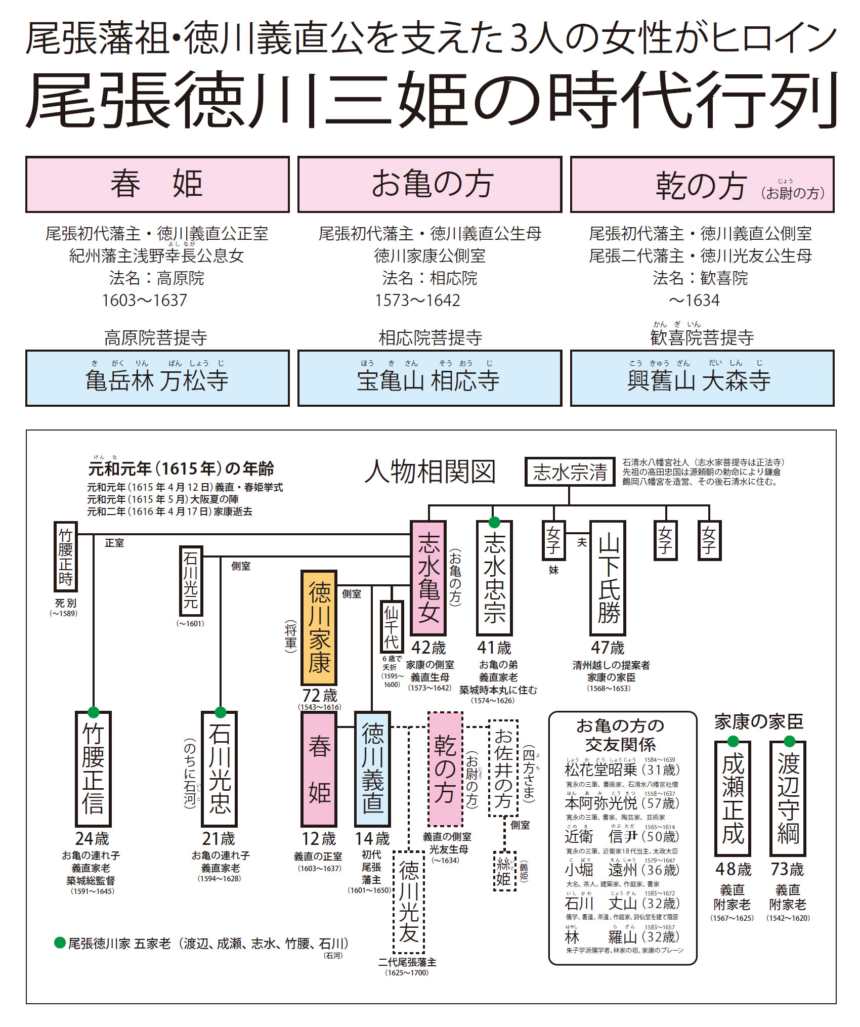 sokai_2019_10.jpg