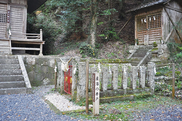 徳川家康公産湯の井戸跡 徳川家康公産湯の井戸跡