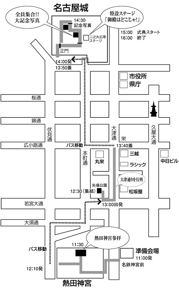 第24回 春姫道中の全体行程図