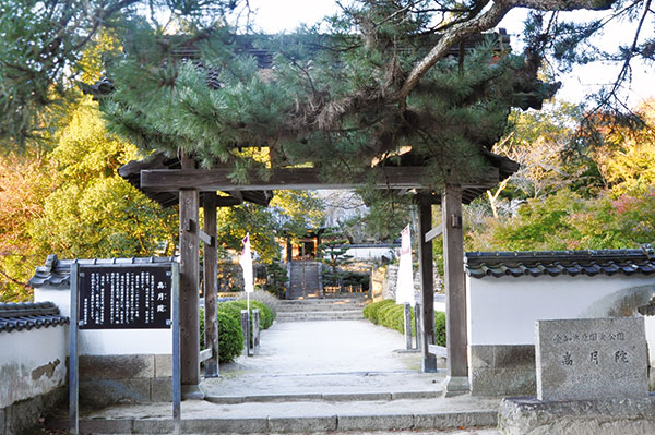 高月院山門 高月院山門